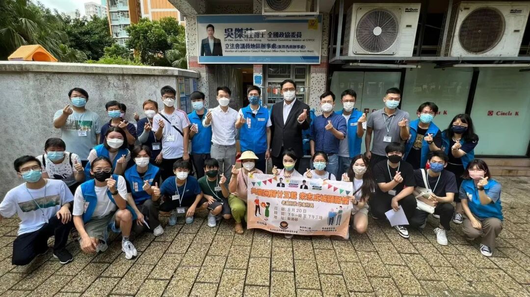 共慶回歸顯關懷 基層探訪送溫暖 | 香港青島同鄉聯誼會青年分會前往葵涌邨為長者及基層家庭派發物資